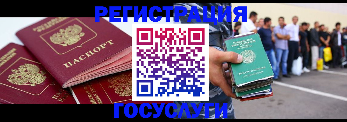 регистрация для школы в Тогучине