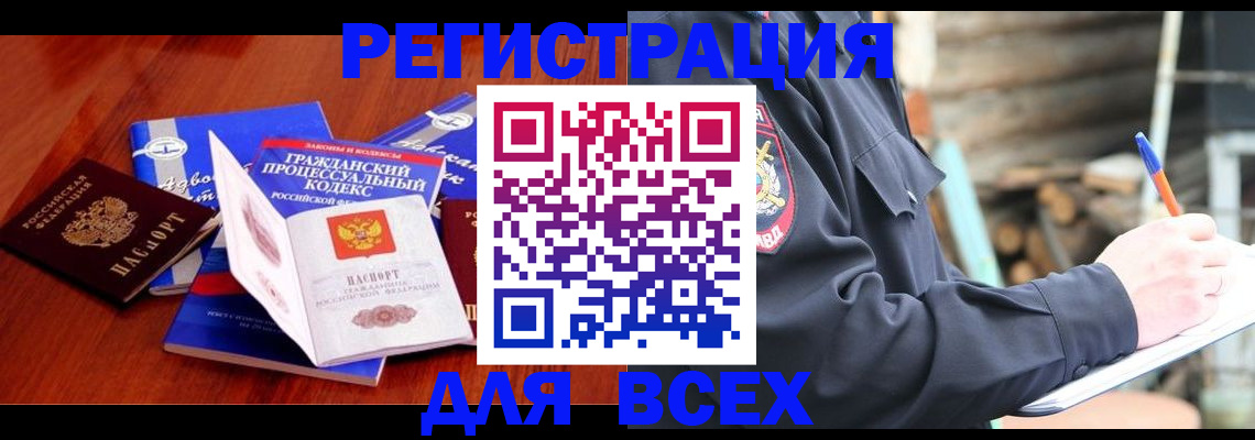 регистрация для дет. сада в Тогучине