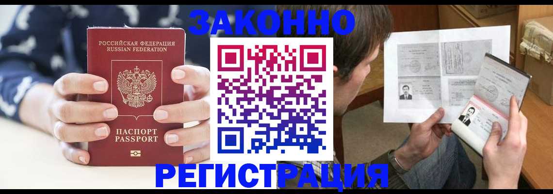 регистрация для дет. сада в Тогучине