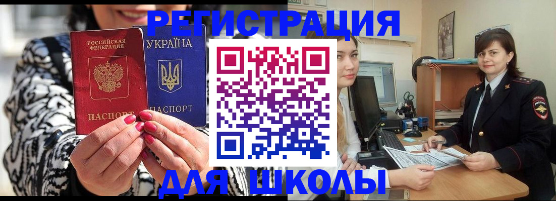 прописка гарантия в Тогучине